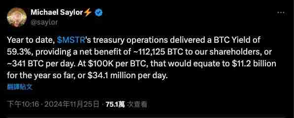 比特币狂买无极限？微策略又加仓54亿美金，每天都帮股东赚上千万